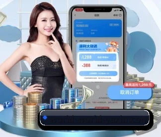 亚新体育 APP