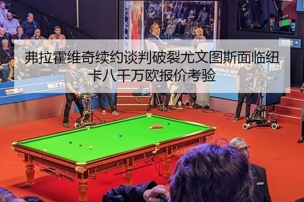 fu-la-huo-wei-qi-xu-yue-tan-pan-po-lie-you-wen-tu-si-mian-lin-niu-ka-ba-qian-wan-ou-bao-jia-kao-yan-2-261.jpg